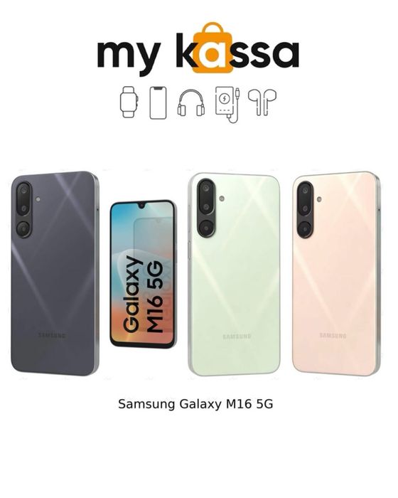 Новый! Samsung Galaxy M16 • Доставка