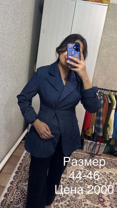 Разгрузка гардероба