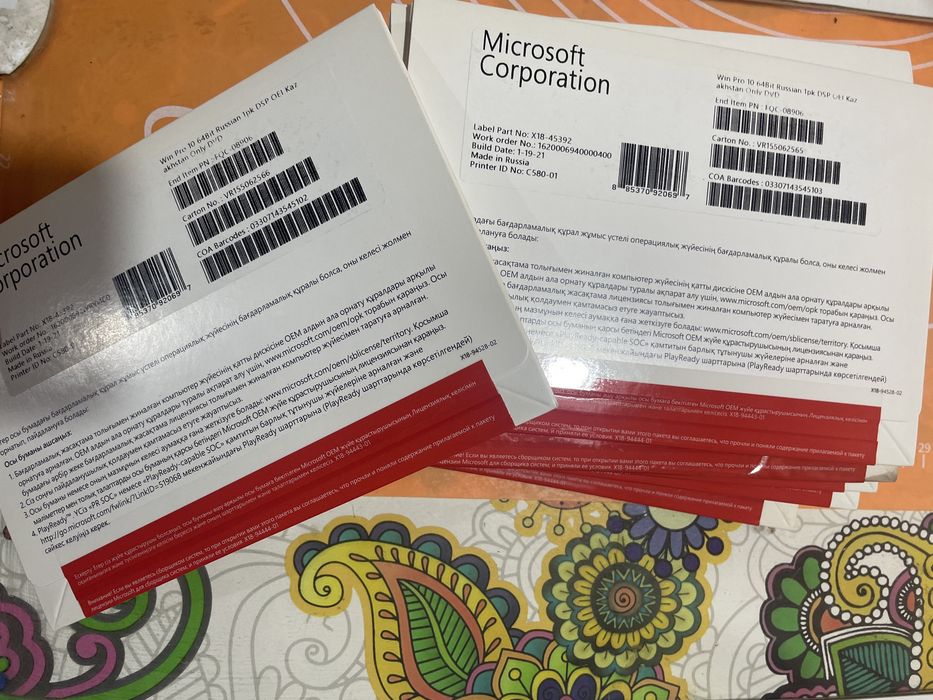 Windows 10/11 Лицензионный