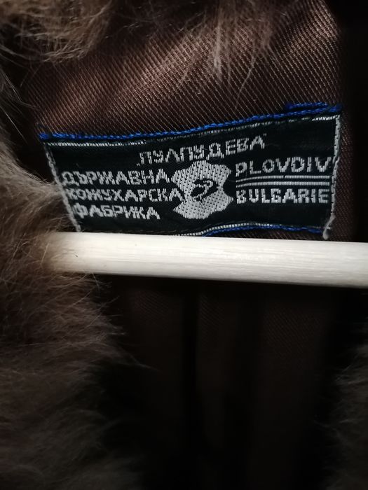 Зимно, кожено палто