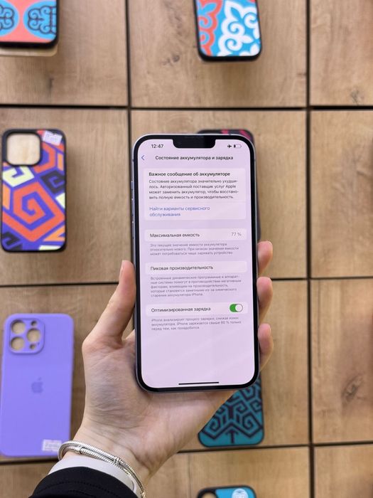 Iphone 14 plus/128gb в магазине Icom