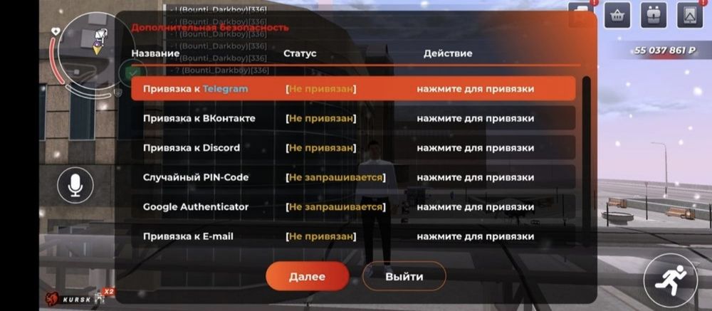 Блек раша акк обмен на фф акк