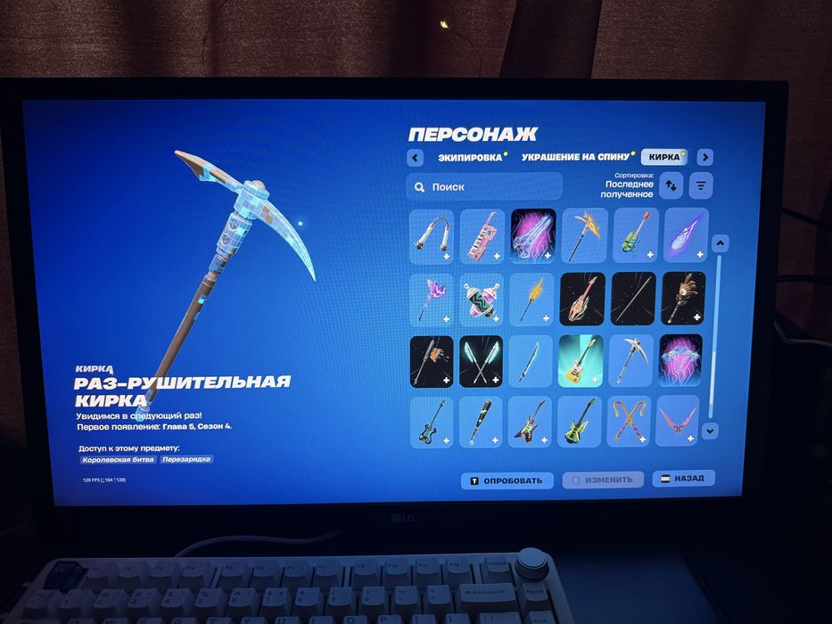 аккаунт фортнайт