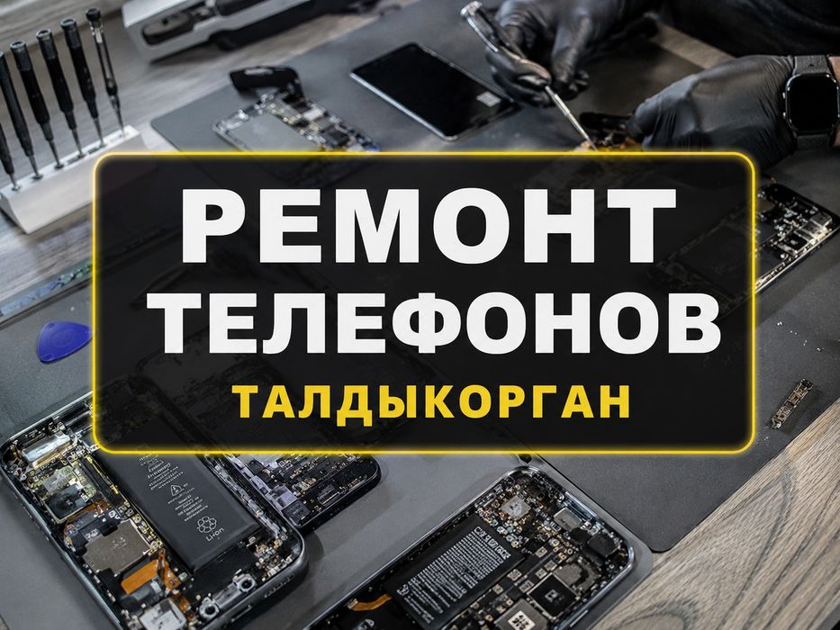 Читайте описание!!!