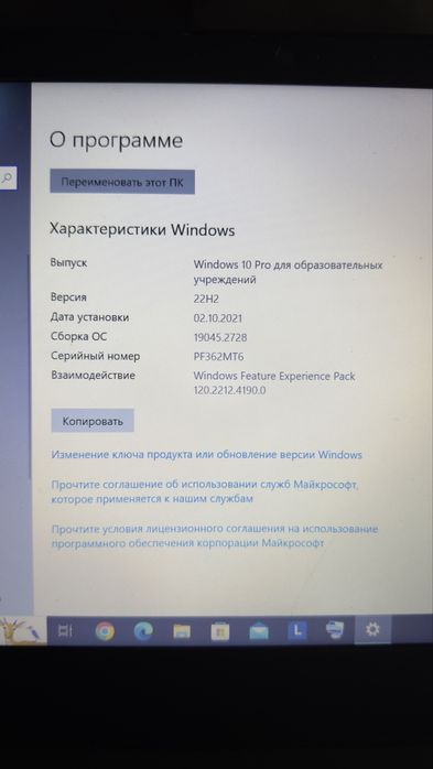 Продаю Ноутбук(нетбук) Lenovo V14-ada