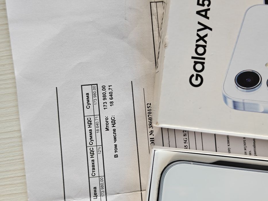 Samsung A55 256 gb Ram 8