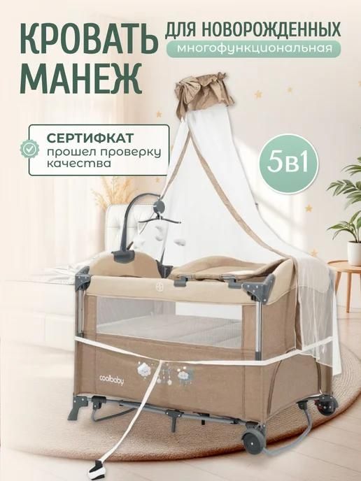 Манеж детский в идеальном состоянии