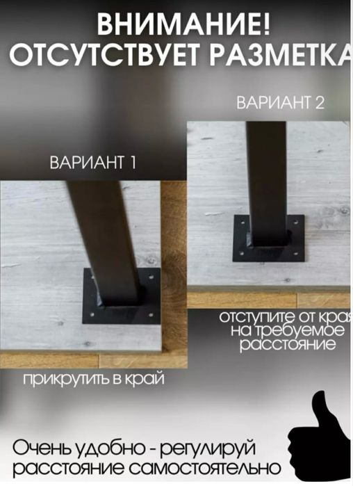 Стол для работы, компьютера, письма