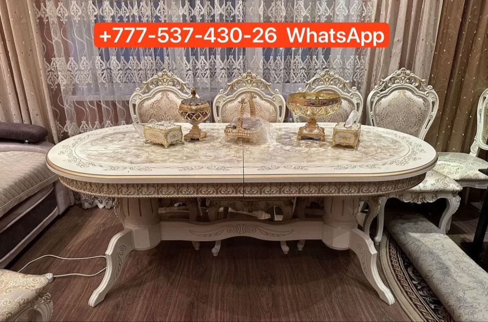 Стол со стульями