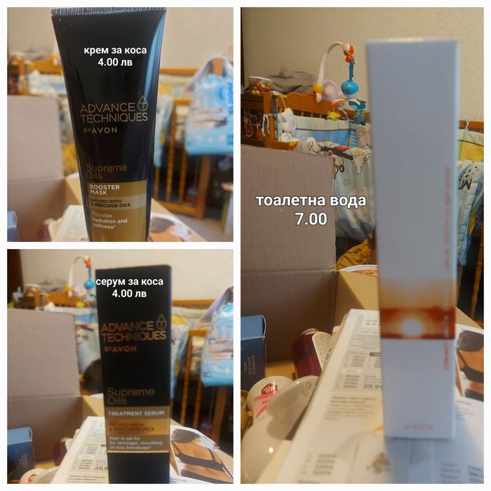 Продукти на Avon