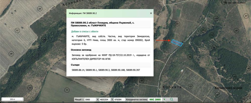 Продава се Парцел в Първомай - 3000 кв.м за 1 €/кв.м - Снимка #1