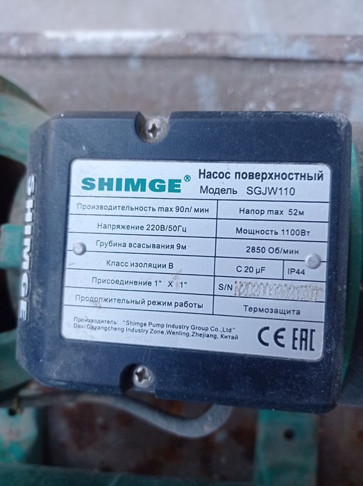 Продам насос водяной