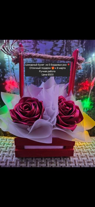 Букеты из атласных лент