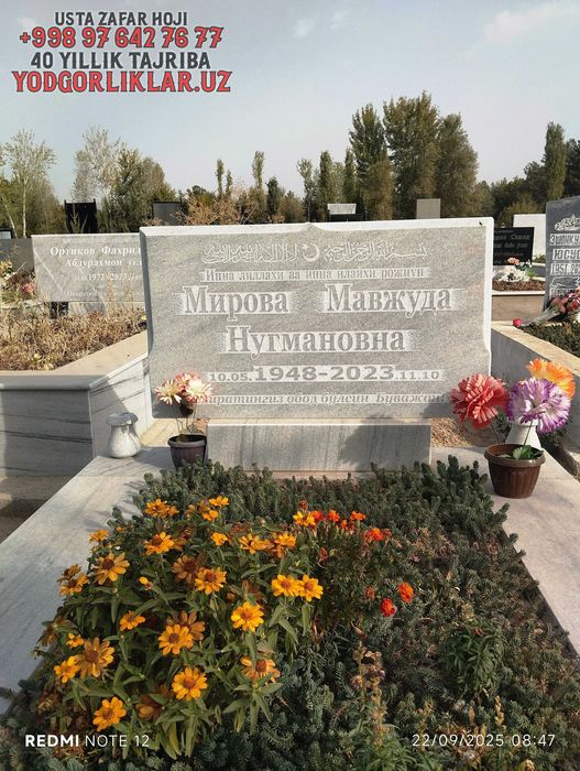 Yodgorlik Qabr Tosh Yasash Chilonzor Tumani Надгробия Чиланзарский р-н