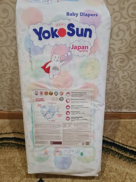 Продам  детский  подгузник YokoSun