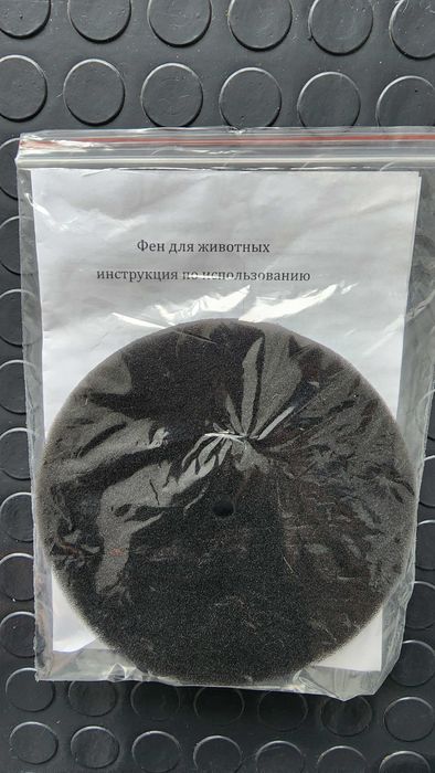 LanTun фен-компрессор для груминга