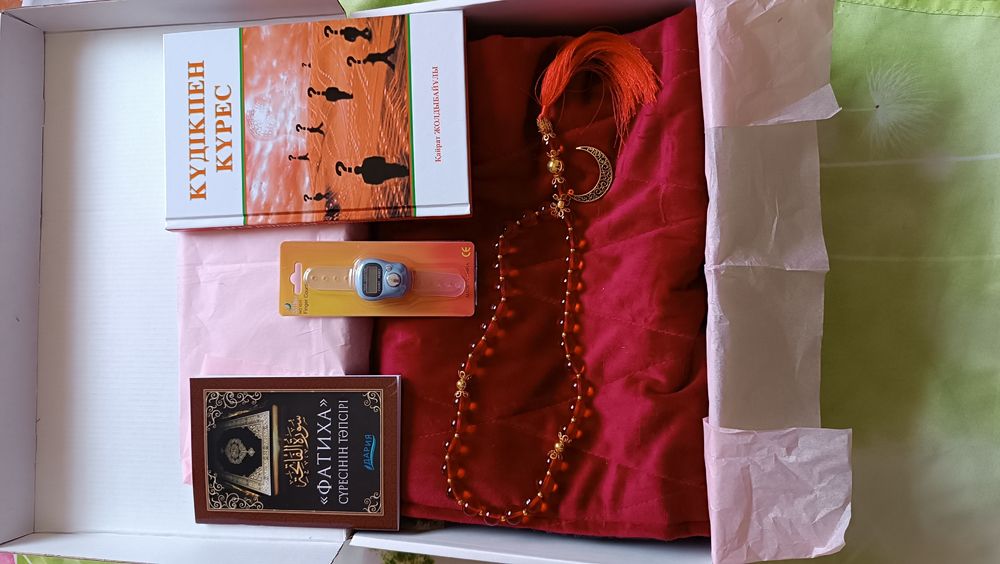 Намаз оқуға арналған жиынтық