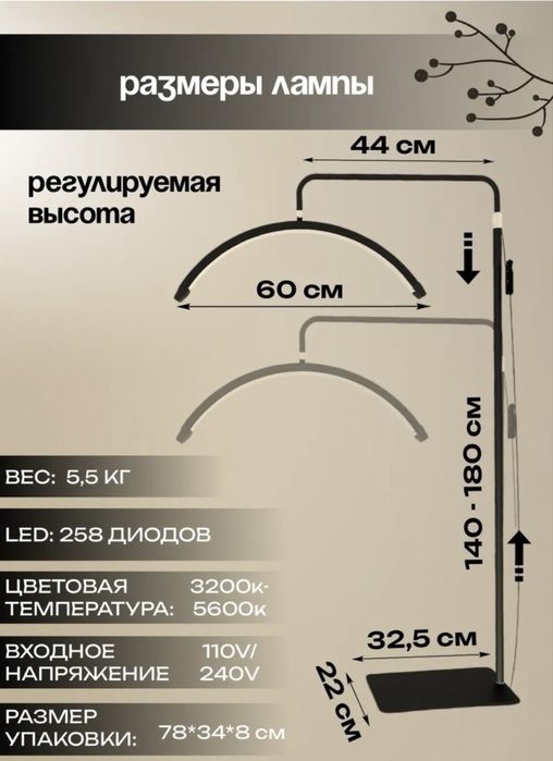 Продается Профессиональная бестеневая лампа