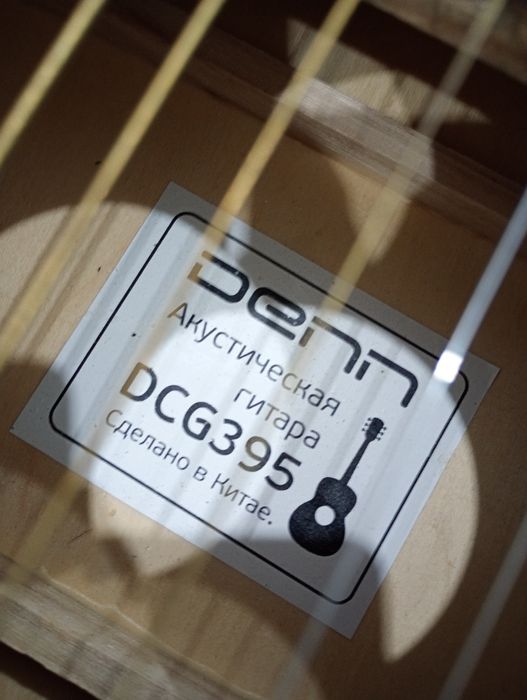 Продам гитару DENN в идеальном состоянии