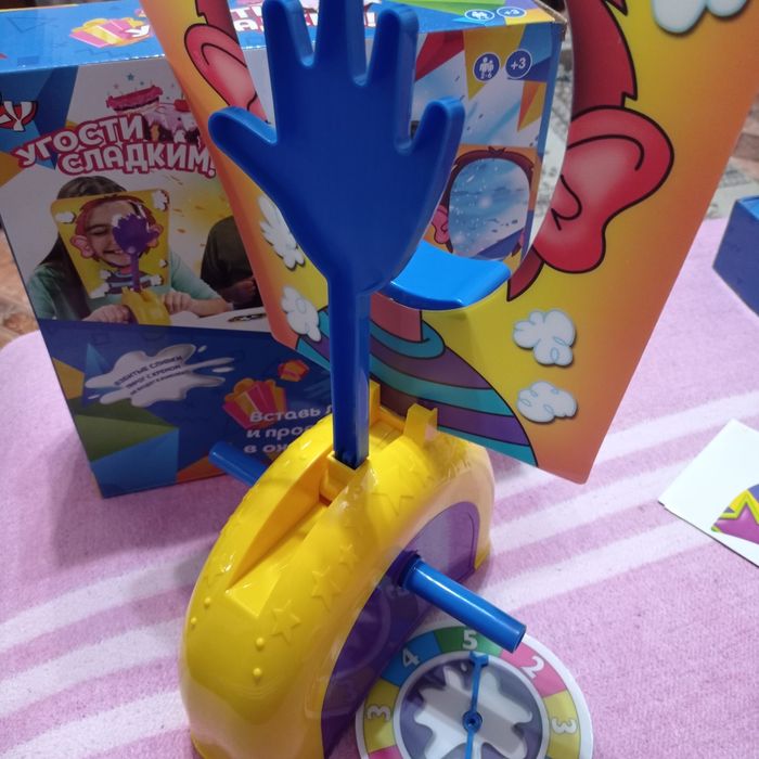 Настольные игры.