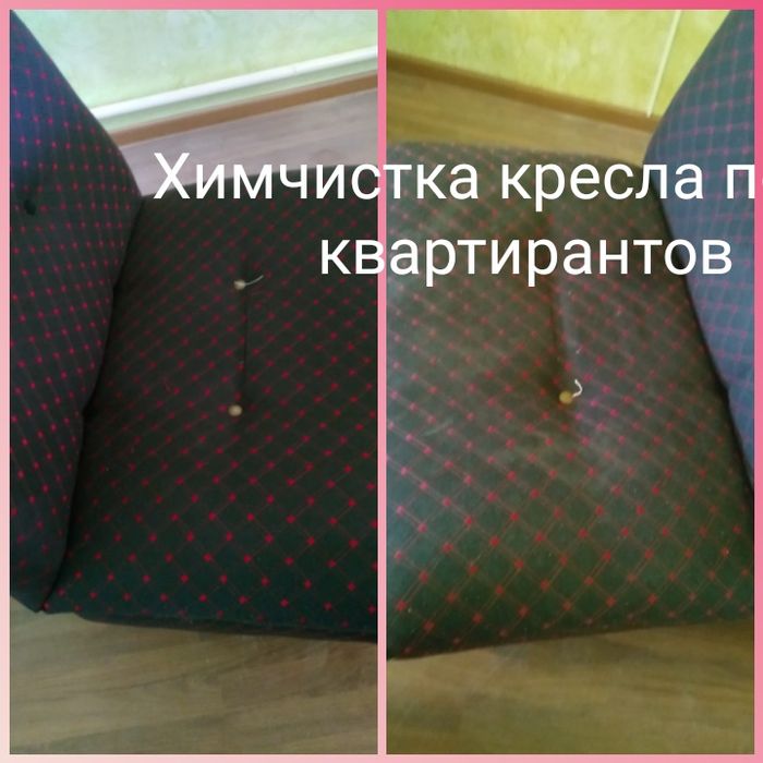 Клининг Уборка Уборка Генеральная