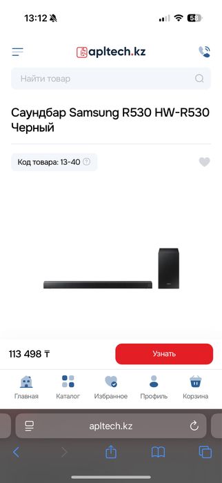 Samsung soundbar