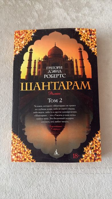 Книги от 1000 тг