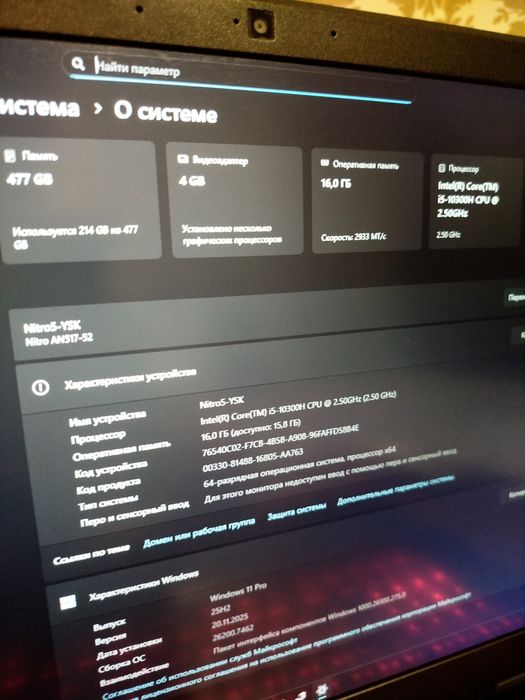 Мощный Acer Nitro 5 RTX3050 экран 17.3