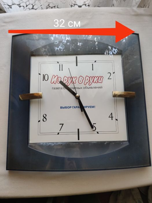 Часы настенные квадратные