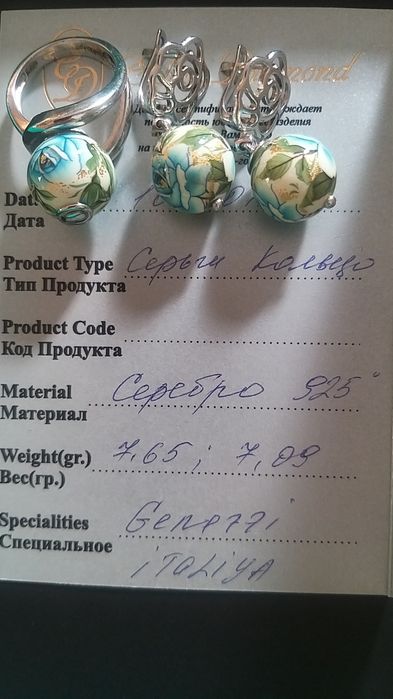 Набор серебро Италия