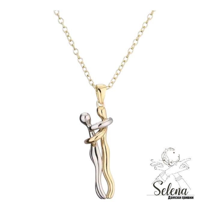 Колие с висулка "Прегръдка"