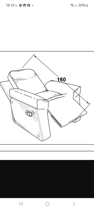 Фотъойл - реклайнер