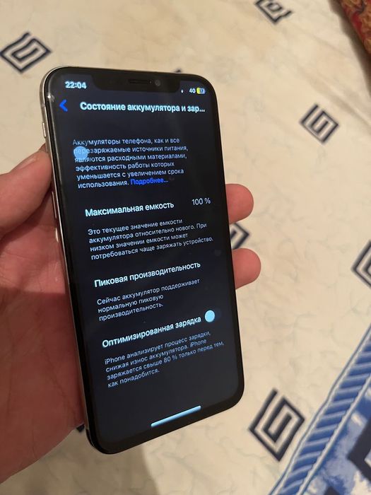 Айфон x 100% емкость