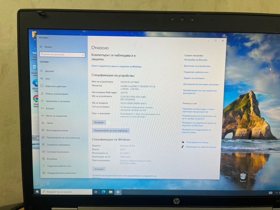 HP EliteBook 8760W 17,3 - i7-2820QM 20GB RAM, SSD 120gb/HDD 500GB ,