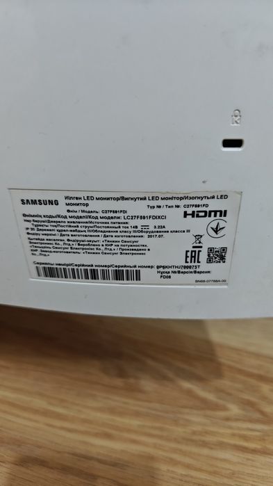Монитор Samsung 27" FullHD