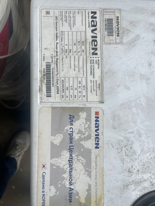 Печь для отопления дома