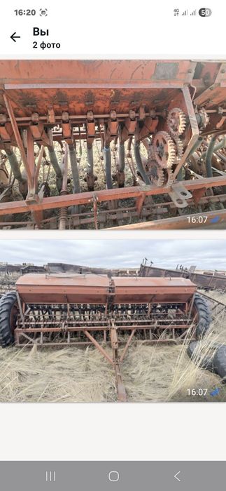 Продам Сеялку дисковую СЗТ 3.6