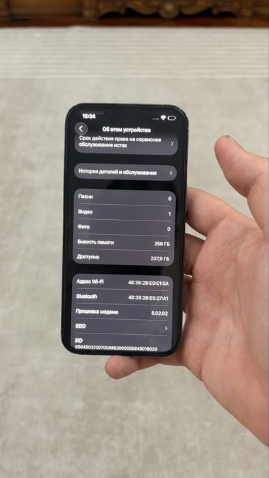 iPhone 13 pro 256gb 75%