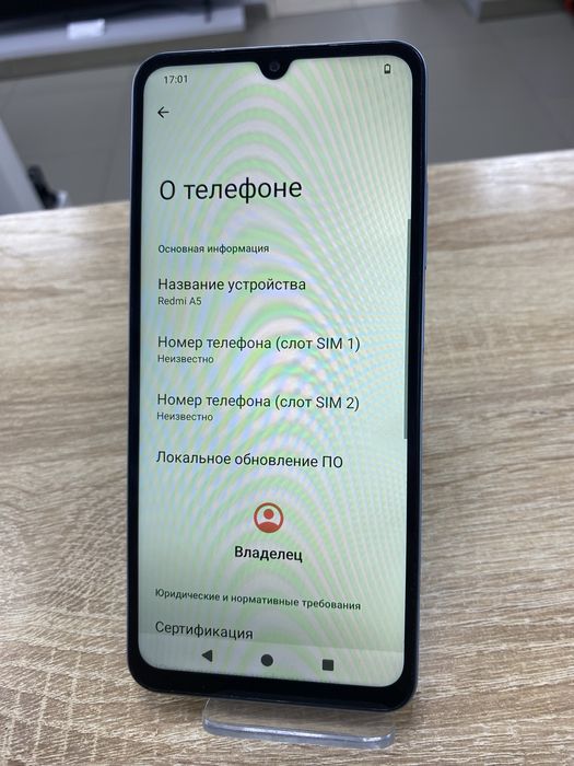 Xiaomi Redmi A5 64Gb (ТМ79)