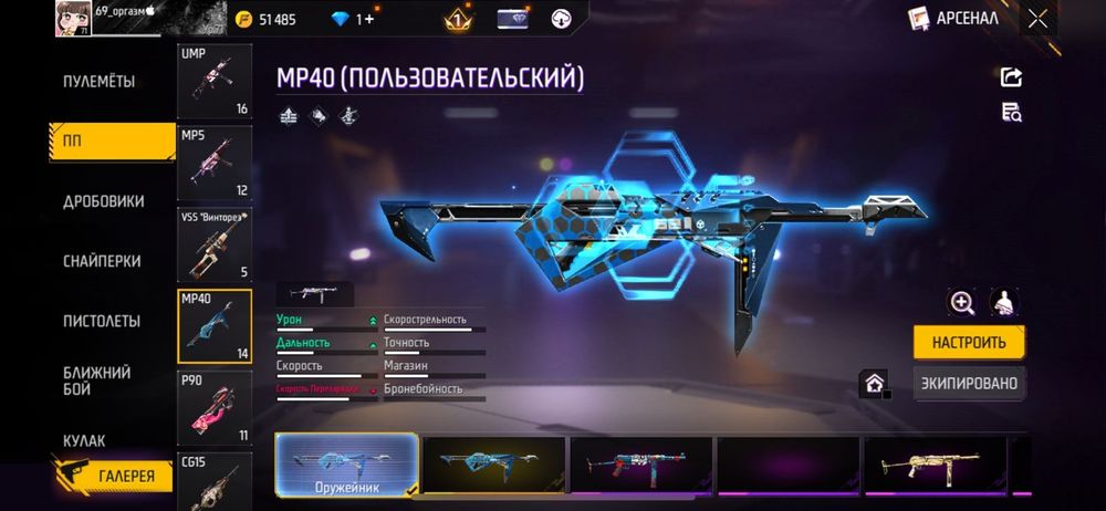 Фф акк продам торг есть