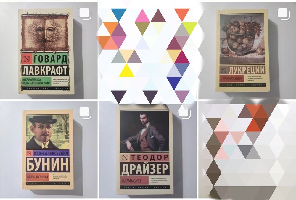 Книги. Эксклюзивная классика. Орбита 3