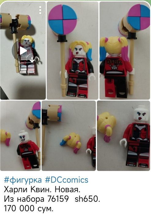 Lego оригинал человечки конструктора. Супергерои