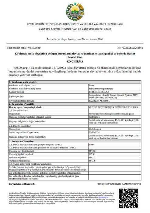 Ҳовли уй ва ер сотилади