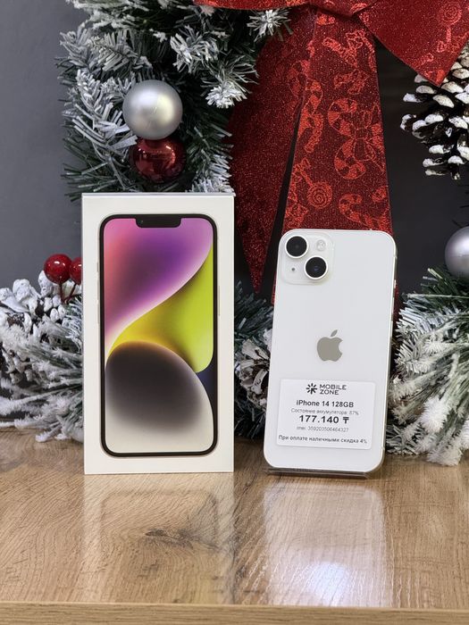 iPhone 14 128 | Mobile Zone