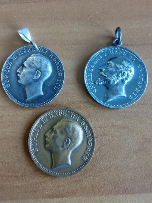 Три царски медала.