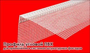 Штукатурный фасад, теплоизоляция и смеси