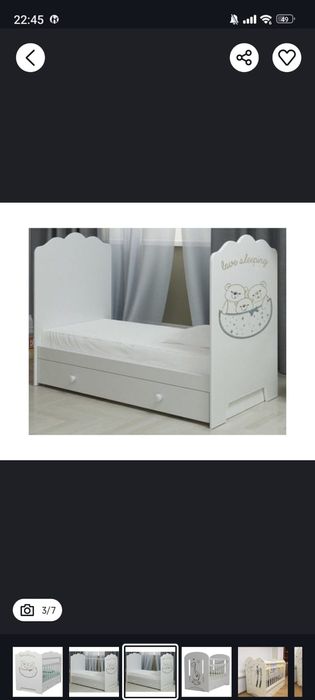 Манеж для детей.