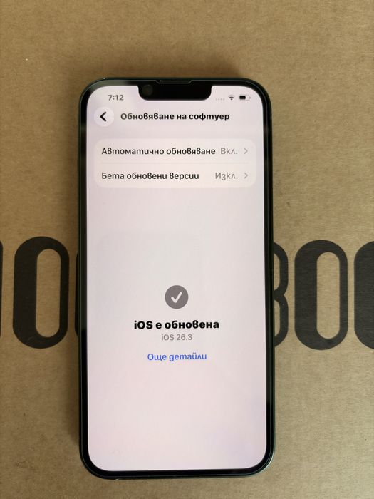 Айфон 13 употребяван
