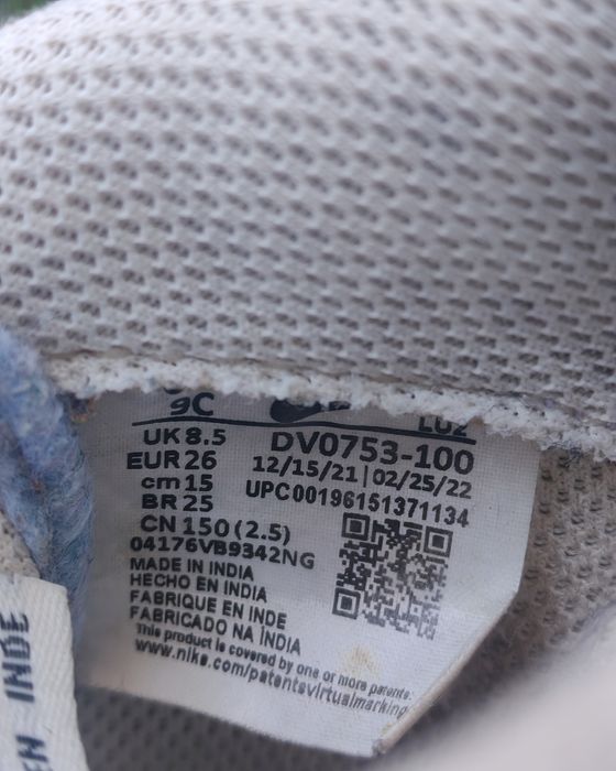 Nike Air force copii