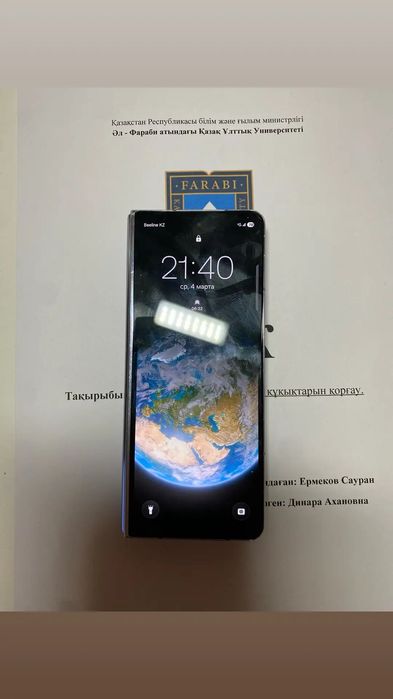 Samsung ZFold5 256/12GB